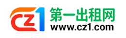 鄂州第一出租网